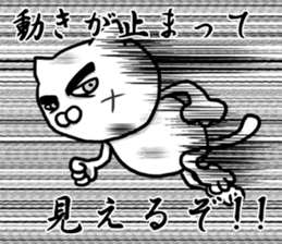 The world's most powerful cat sticker #8212650