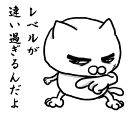 The world's most powerful cat sticker #8212651