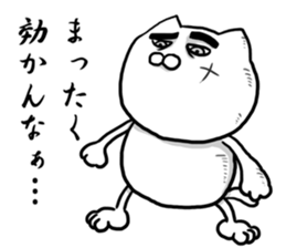 The world's most powerful cat sticker #8212653