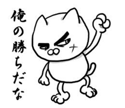 The world's most powerful cat sticker #8212654