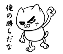 The world's most powerful cat sticker #8212654