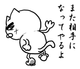 The world's most powerful cat sticker #8212655