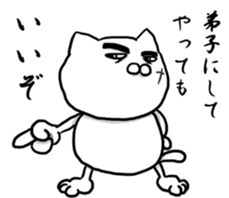 The world's most powerful cat sticker #8212656