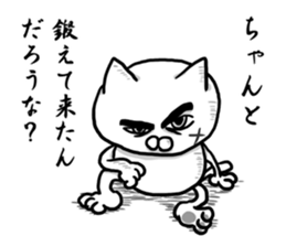 The world's most powerful cat sticker #8212659