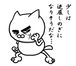 The world's most powerful cat sticker #8212661