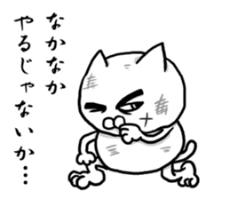 The world's most powerful cat sticker #8212663