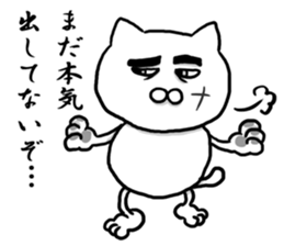 The world's most powerful cat sticker #8212665