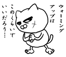 The world's most powerful cat sticker #8212666