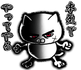 The world's most powerful cat sticker #8212667