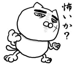 The world's most powerful cat sticker #8212668