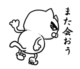 The world's most powerful cat sticker #8212675