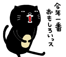 Kuroneko Yamamoto countdown sticker #8212688