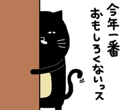 Kuroneko Yamamoto countdown sticker #8212689