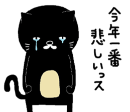 Kuroneko Yamamoto countdown sticker #8212691