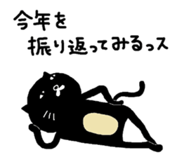 Kuroneko Yamamoto countdown sticker #8212700