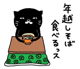 Kuroneko Yamamoto countdown sticker #8212703