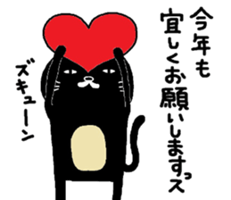 Kuroneko Yamamoto countdown sticker #8212714