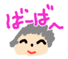 Children drew picture sticker #8212718