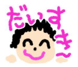 Children drew picture sticker #8212720