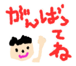 Children drew picture sticker #8212721