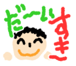 Children drew picture sticker #8212724