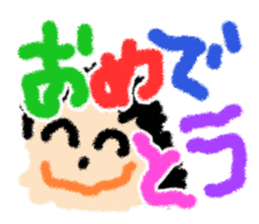 Children drew picture sticker #8212727