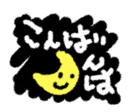 Children drew picture sticker #8212730