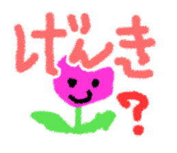 Children drew picture sticker #8212731