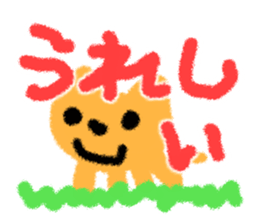 Children drew picture sticker #8212732