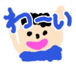 Children drew picture sticker #8212733