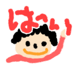 Children drew picture sticker #8212734