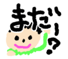 Children drew picture sticker #8212735