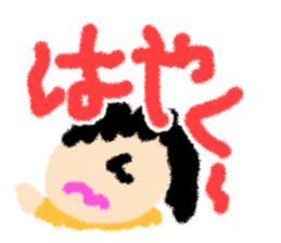 Children drew picture sticker #8212736