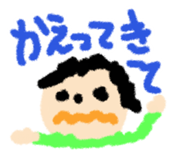 Children drew picture sticker #8212737