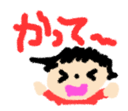 Children drew picture sticker #8212739