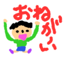 Children drew picture sticker #8212741