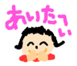 Children drew picture sticker #8212742