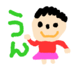 Children drew picture sticker #8212743