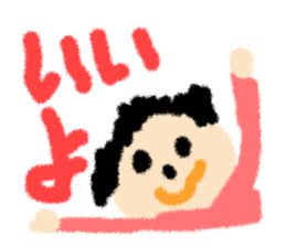 Children drew picture sticker #8212744