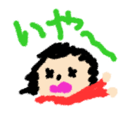 Children drew picture sticker #8212745