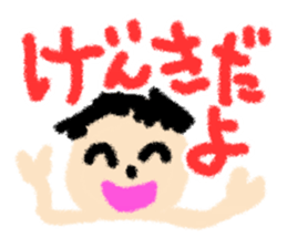 Children drew picture sticker #8212747