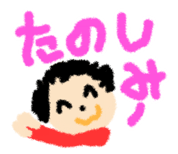 Children drew picture sticker #8212748