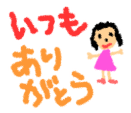 Children drew picture sticker #8212749