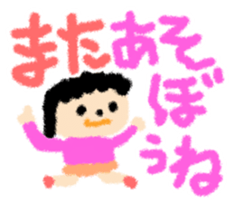 Children drew picture sticker #8212750