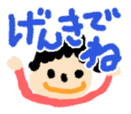 Children drew picture sticker #8212753