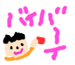 Children drew picture sticker #8212754