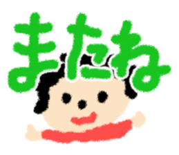 Children drew picture sticker #8212755