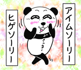 Provocation Panda 2nd sticker #8212837