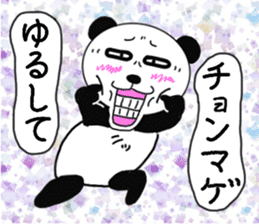 Provocation Panda 2nd sticker #8212838