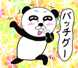 Provocation Panda 2nd sticker #8212852